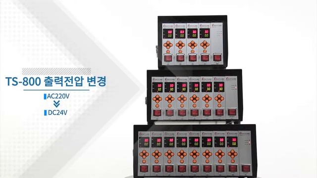 TS 800 출력사양 변경 смотреть онлайн