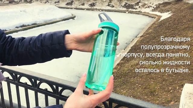 Спортивные бутылки Premio от Portobello смотреть онлайн