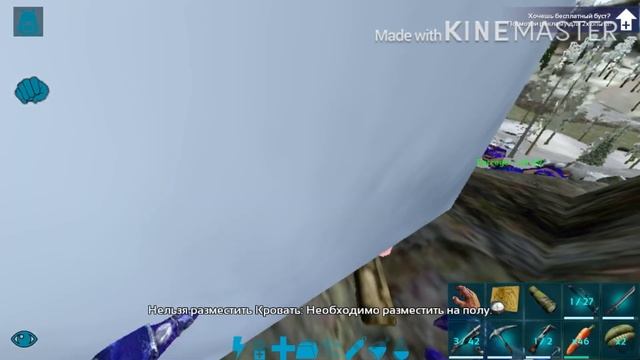 Топ 6 нычек для соло игрока в ARK Mobile! смотреть онлайн