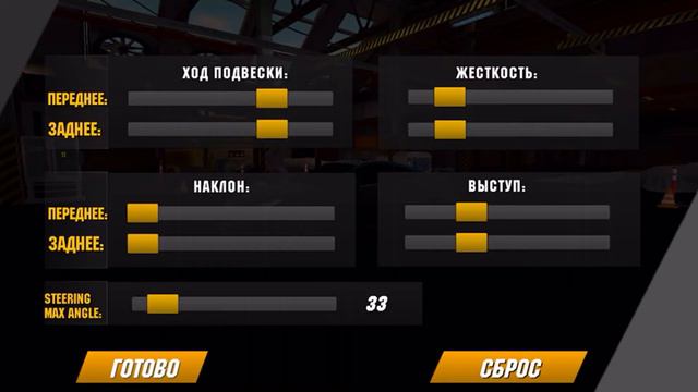 Как сделать дрифт тачку без программ в car parking multiplayer. смотреть онлайн