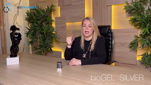 BioGEL SILVER - препарат с цинком