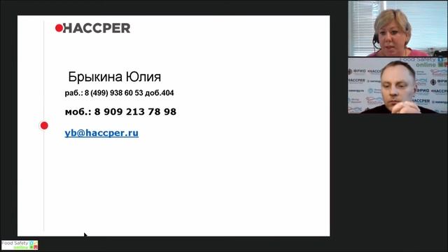 03.02.21: ДЕЗИНФИЦИРУЮЩИЕ СРЕДСТВА НА ВОДНОЙ ОСНОВЕ. ПРИМЕНЕНИЕ - Часть 3 смотреть онлайн