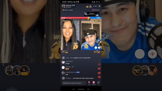 Тик Ток Баттл Хафизова Vs Кадыр #tiktok #battleroyale