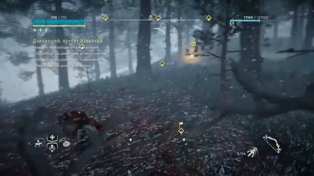 Horizon Zero Dawn™: Complete Edition_20220331182509 смотреть онлайн