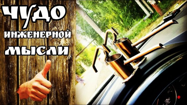 Гусь Гусёк . Для чего он нужен . Регулировка двухконтурного димрота