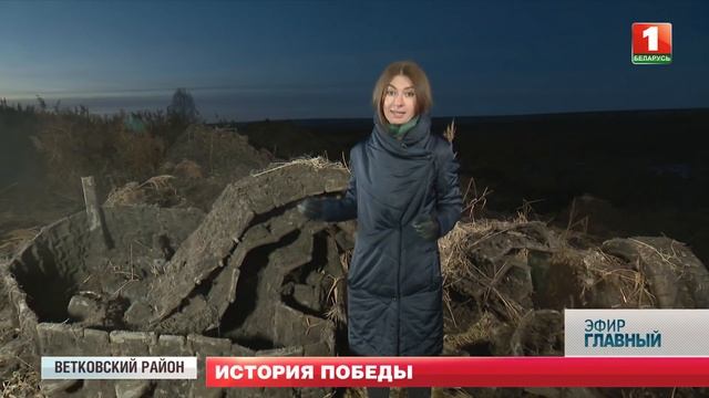 Под Гомелем поднимают танк, утонувший в ноябре 1943-го года. Главный эфир смотреть онлайн