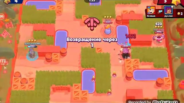 Я играю в бравле если будет про книгу в до о ней будет смотреть онлайн