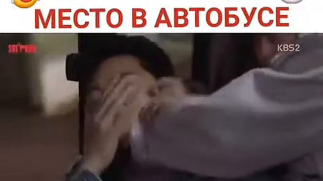 Как получить место в автобусе смотреть онлайн