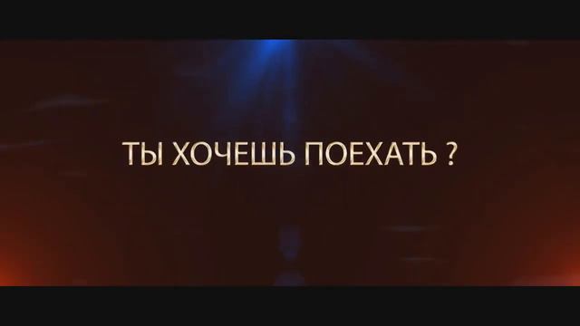 Конференция от 04-04-2017 Новые возможности компании DreamTerra смотреть онлайн