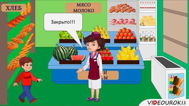 5 класс. 25. Кодирование как изменение формы представления информации смотреть онлайн