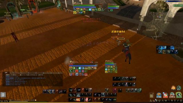 Archeage Blade Dancer 1v1 PVP смотреть онлайн