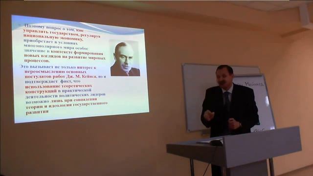 Джон Мейнард Кейнс смотреть онлайн