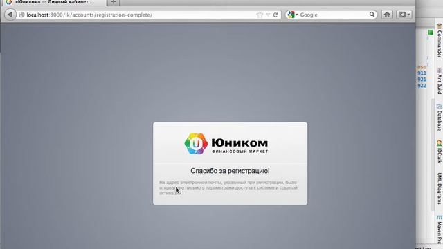 Функциональное тестирование с Lettuce и Salad смотреть онлайн