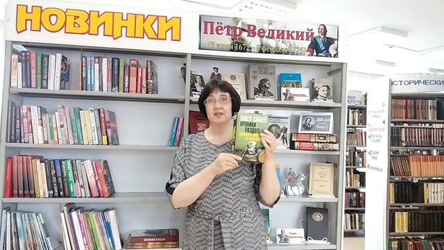 У книжной полки. Выпуск 8 смотреть онлайн