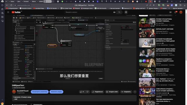 248 - Добавление Плавательной системы смотреть онлайн
