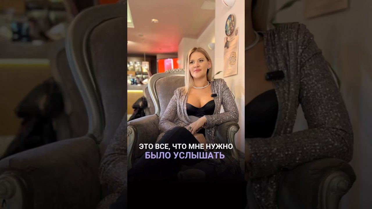 ТО, ЧТО ВАМ НУЖНО УСЛЫШАТЬ! #shorts смотреть онлайн