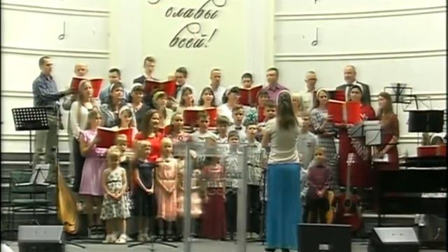 Псалом 116 (Христианское хоровое произведение) смотреть онлайн