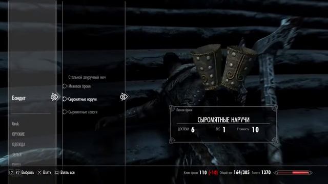 Пацаны не спят, они озон мониторят | Skyrim #1 смотреть онлайн