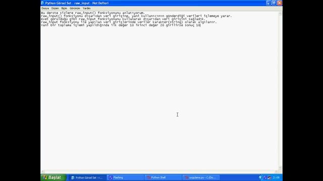 raw input смотреть онлайн