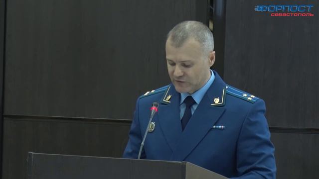 Выступление заместителя прокурора города Севастополя Андрея Жугина на заседании президиума обществе смотреть онлайн