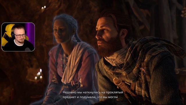 СИРАЙДИЭН ➤ Banishers: Ghosts of New Eden #9 смотреть онлайн