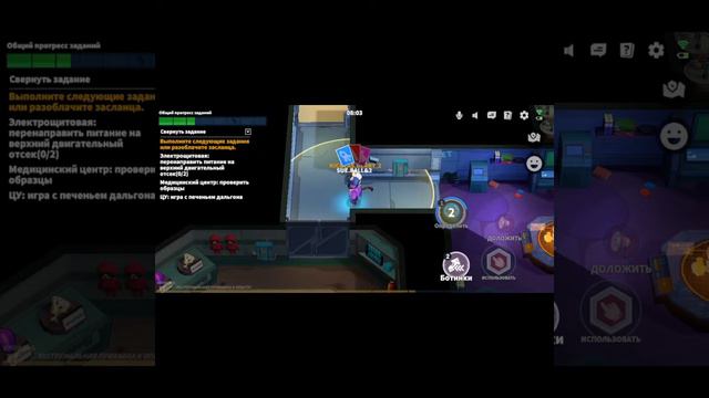 ОРУ С KELLLER_PRO 3D АМОНГАС смотреть онлайн