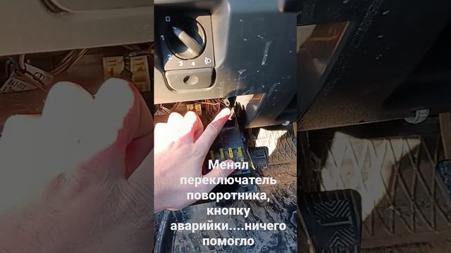 постоянно щелкает реле поворотника ваз 2110. долго искал, но нашел. смотреть онлайн