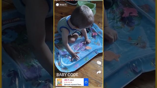 Водный коврик для какого возраста походит? С рождения и до 3-х точно будет интересно и полезно. смотреть онлайн