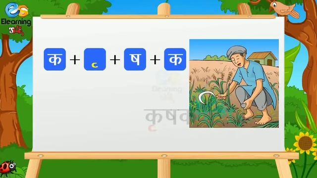 ऋ की मात्रा वाले शब्द || Ri ki matra wale shabd смотреть онлайн