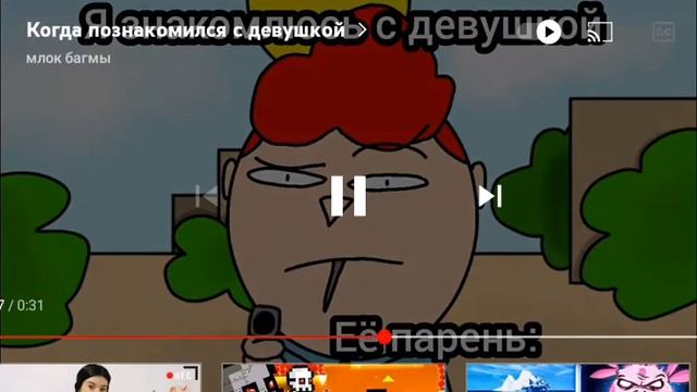 когда съел огурец и выпил молока