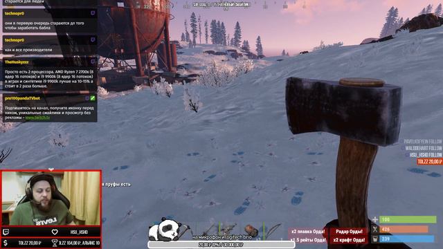 и снова вайп... Орда и Альянс RolePlayRust #2 vk.com/roleplayrust смотреть онлайн