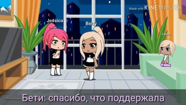 Что? Они не те кто думают друг другу? смотреть онлайн