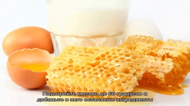 Лечение простуды и гриппа медом смотреть онлайн
