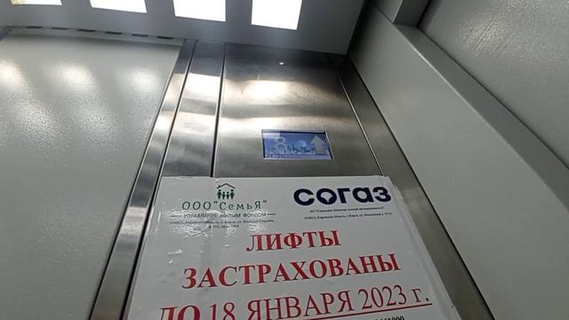 ?Кирпичный дом! Лифт (Высота 43 - 2019 г. в) по адресу: Киров, Некрасова 48 , подъезд 4. смотреть онлайн