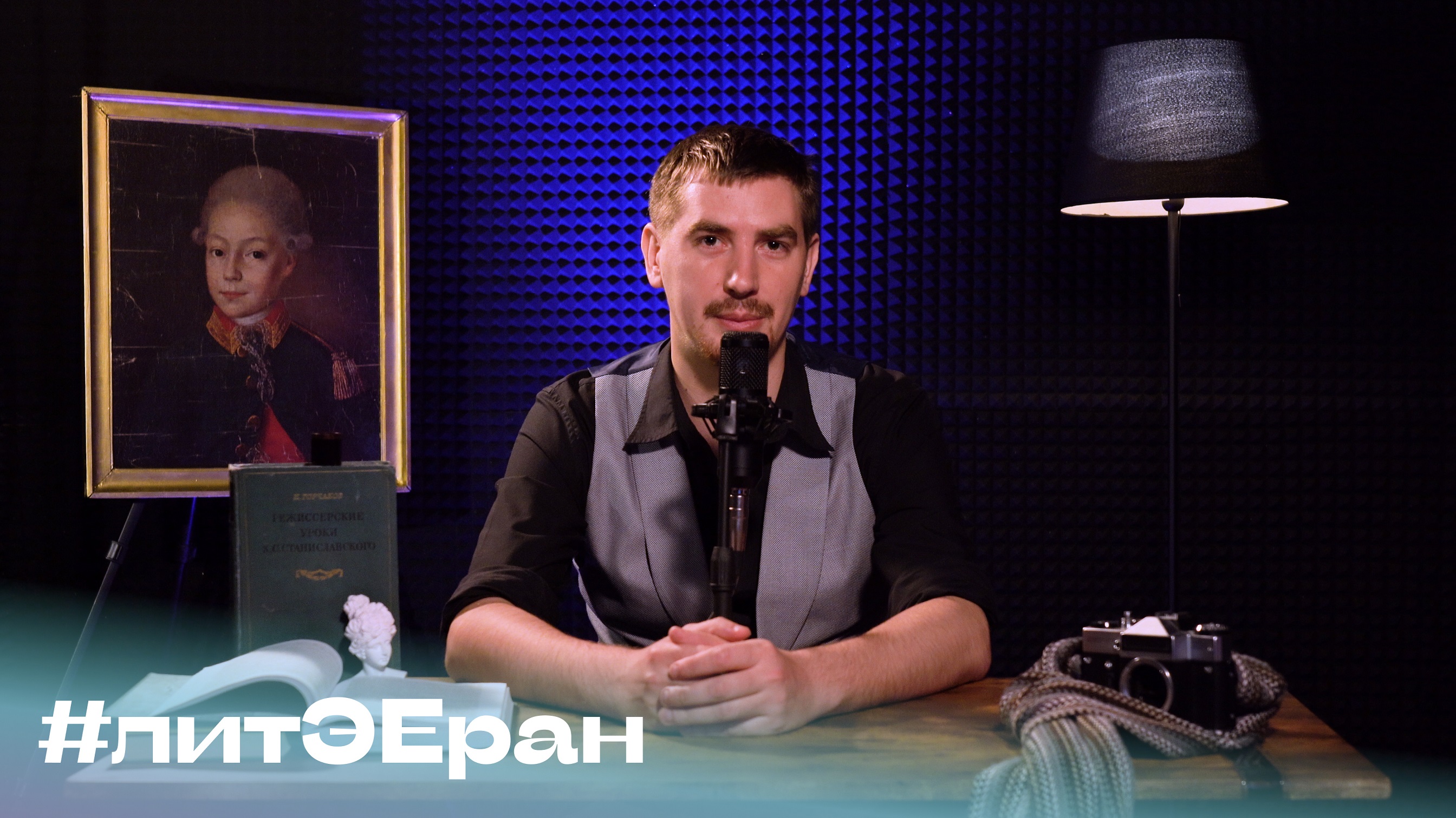 «12 стульев» #литЭЕран