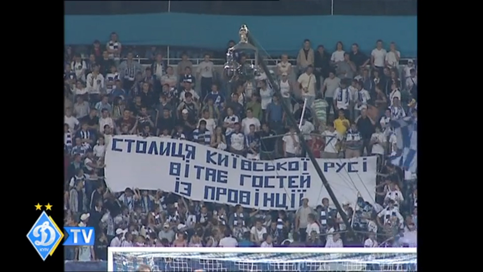 В этот день. "Динамо" - "Спартак" 4:1 смотреть онлайн