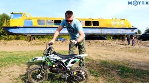 Мини Кросс Бензиновый Motax - Обзор и Тест Драйв