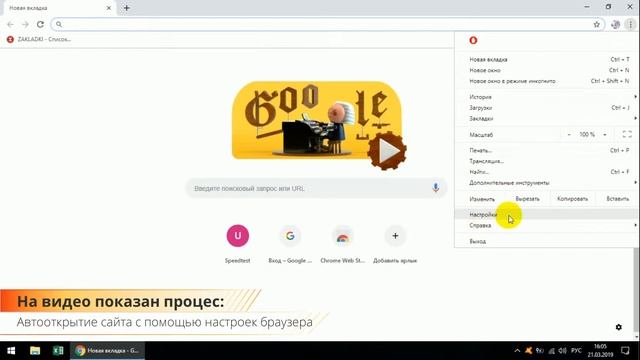 Как сохранить ссылку любого сайта смотреть онлайн