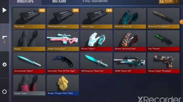 отрыл 4 гифт бокса(Я АФИГЕЛ))) смотреть онлайн