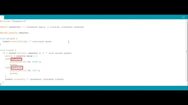 Подключение ик-приемника к arduino смотреть онлайн