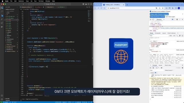 16. Raycaster 이용해서 3D 오브젝트 마우스 오버시 움직임 조절하기(Gsap) - Three.js смотреть онлайн