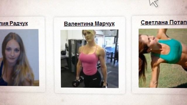 Онлайн фитнес клуб видео презентация смотреть онлайн