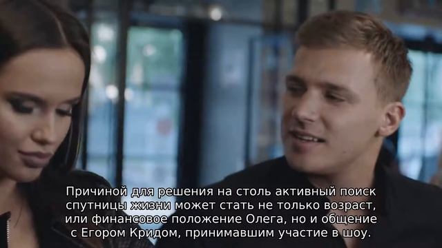 Олег Майами подогревает слухи, что станет героем нового «Холостяка» смотреть онлайн