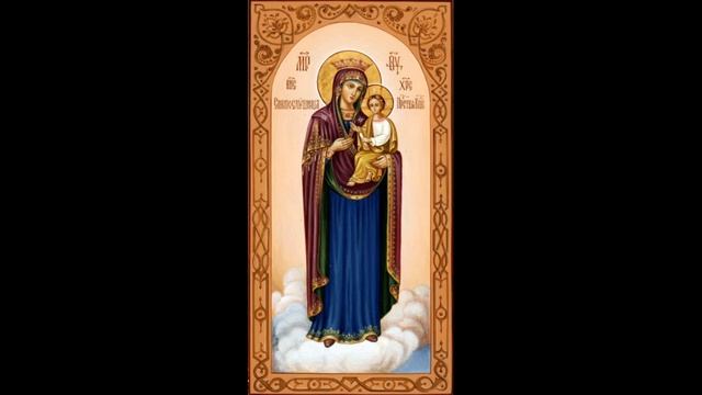 Акафист Пресвятой Богородице перед иконой «Скоропослушница» смотреть онлайн