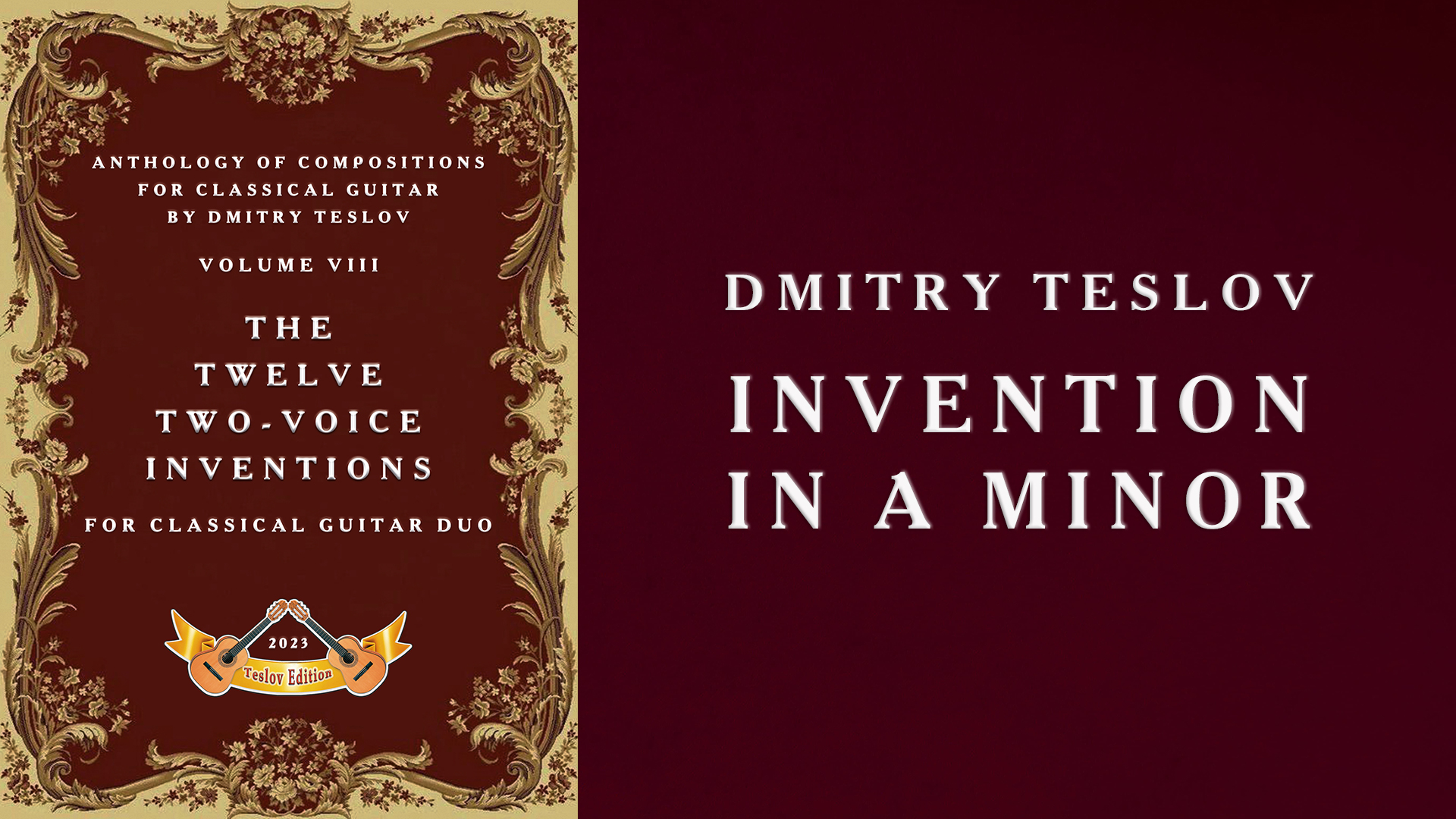 Сенсация! Д. Теслов. "Инвенция Ля минор". Видео партитуры для дуэта классических гитар