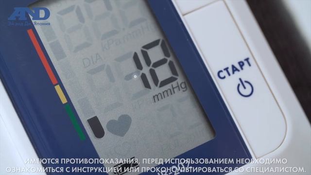 Тонометр UB 202 смотреть онлайн