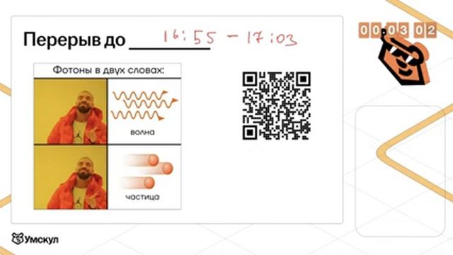 ВСЯ ОПТИКА С 0 ЗА 2 ЧАСА / ЕГЭ по ФИЗИКЕ / Преломление / Линзы смотреть онлайн
