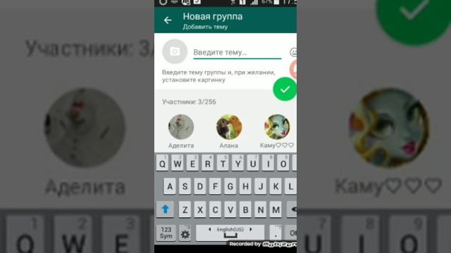 КАК Создать группу в ватсапе? смотреть онлайн