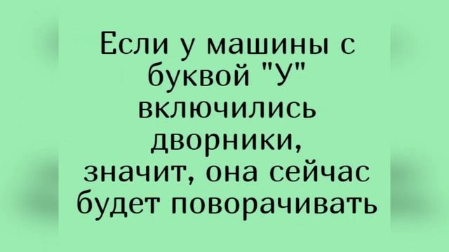 С Днем Автомобилиста. Красивое Прикольное Поздравление с Днем Шофера. День Водителя 25 Октября 2020 смотреть онлайн