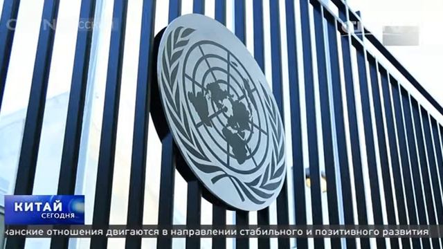 Китай и Россия имеют сходные позиции по многим вопросам внешней политики смотреть онлайн